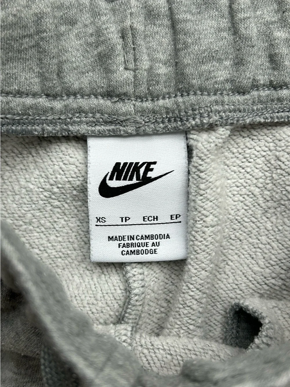 Nike Sweatpants